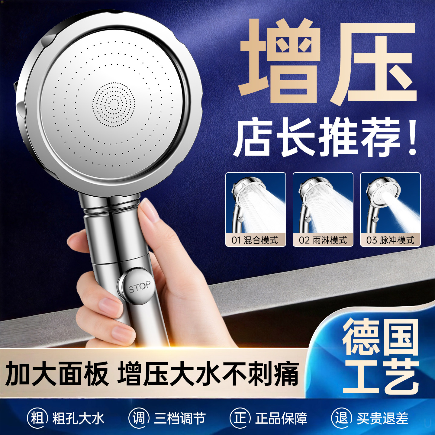 增压花洒喷头超强加压浴室浴霸淋浴头喷头淋雨喷淋花酒莲蓬头套装