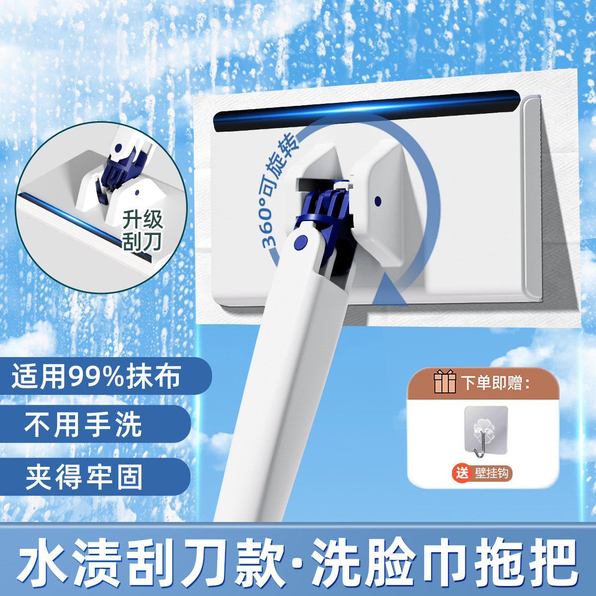 2025新款洗脸巾拖把自动夹布家用