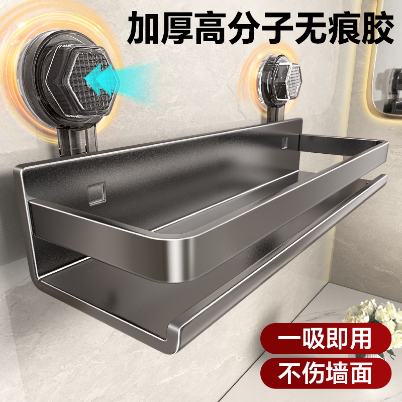 免打孔吸盘款卫浴置物架强力承重