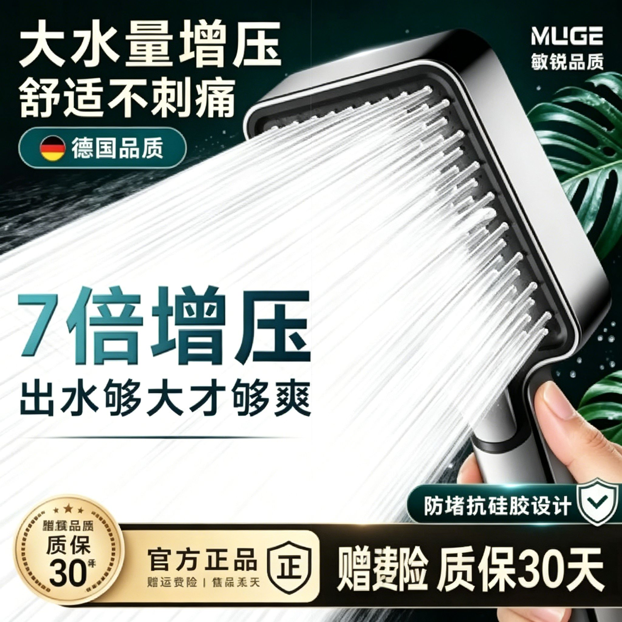 增压花洒喷头淋浴头洗澡水龙头超强单独浴霸莲蓬头洗卫浴软管一体