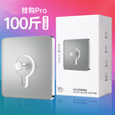 掛畫神器免打孔無痕釘固定器免釘貼掛鉤相框墻婚紗照專用強(qiáng)力粘貼