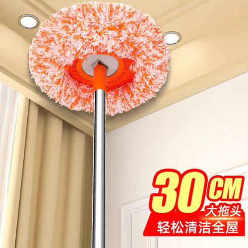 向日葵拖把天花板清理神器