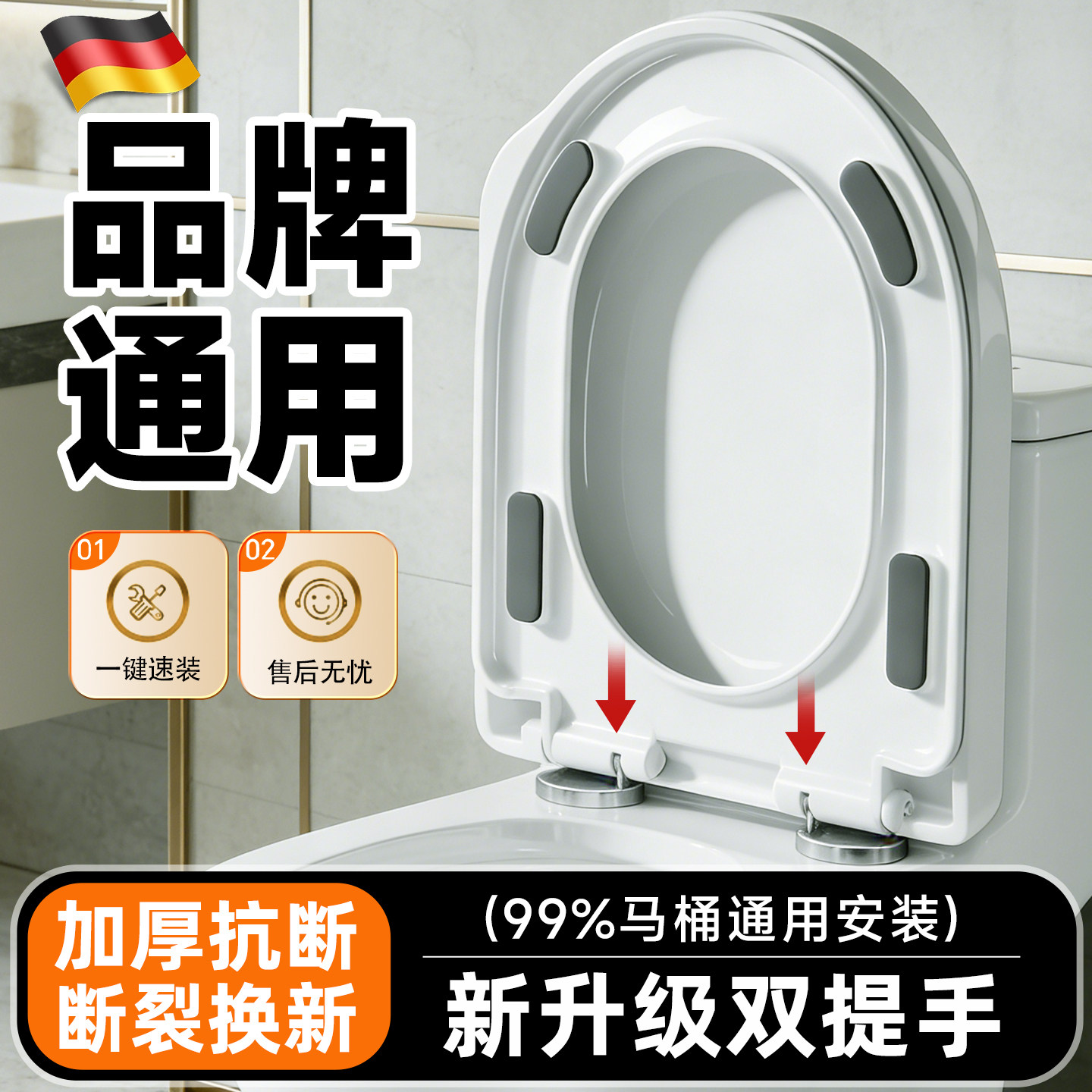 马桶盖子家用通用坐便盖加厚替换盖缓降老旧式通用坐便圈盖板配件