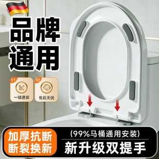 马桶盖子家用通用坐便盖加厚替换盖缓降老旧式通用坐便圈盖板配件