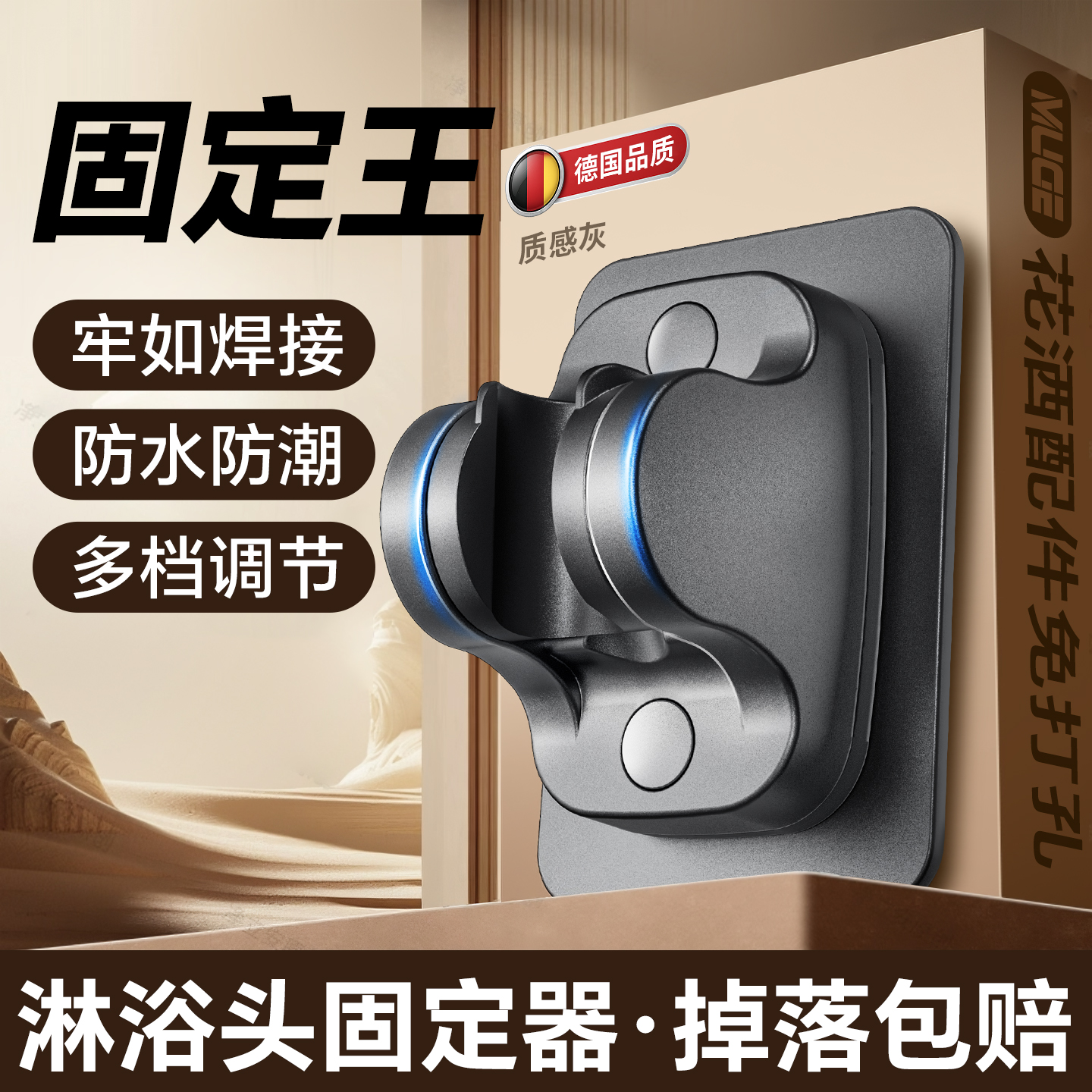 租房党闭眼入免打孔专家级支架