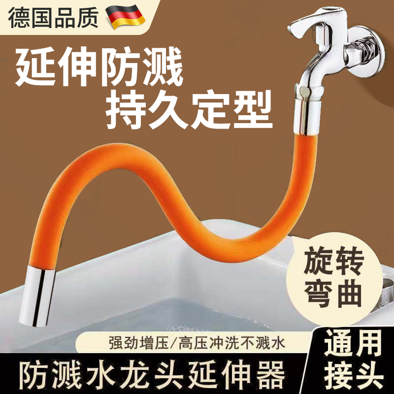 【漏水包退终身质保】通用安装