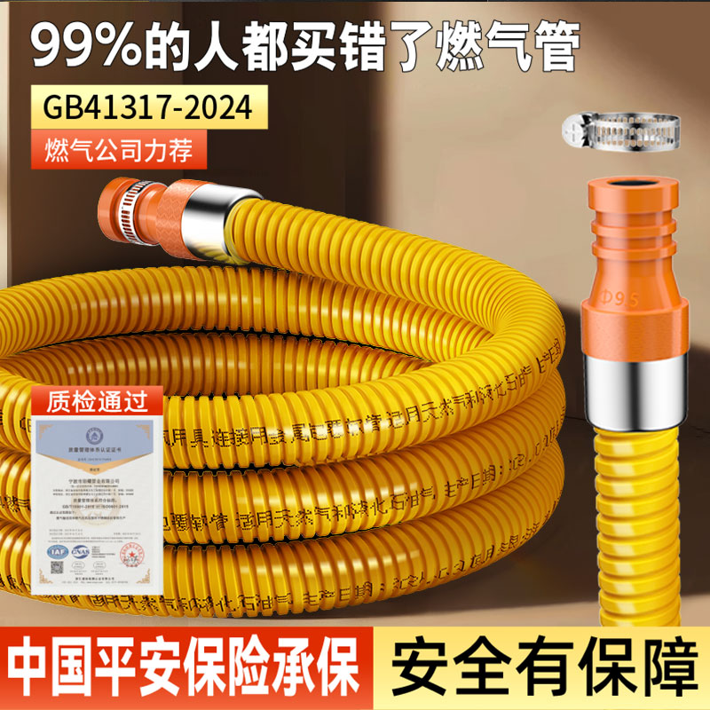 中国平安承保三十年不好用包退