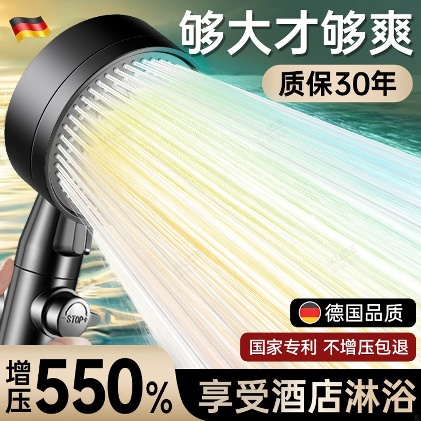 超强增压花洒喷头家用淋浴头浴室热水器洗澡加压喷淋头莲蓬头套装