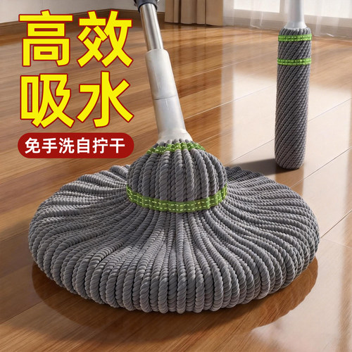 超强吸水干湿两用免手拧拖把