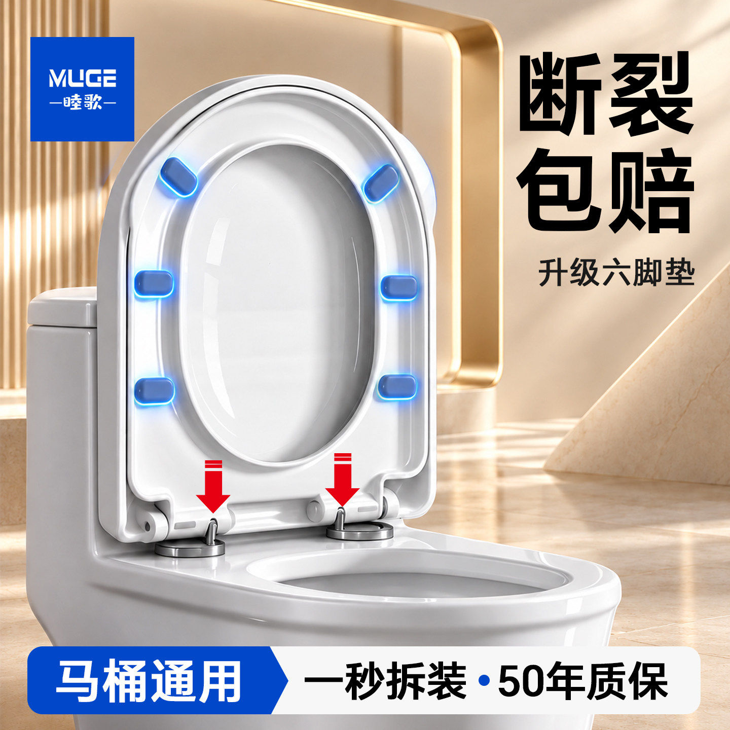 【六边形承重】抗断缓降马桶盖