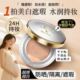 准孕妇专用气垫bb霜遮瑕粉底液孕期哺乳期不脱妆养肤彩妆化妆品cc