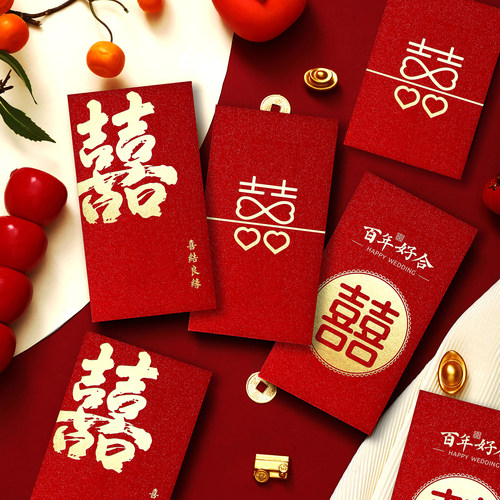 回礼大中小批发高档结婚专用喜包