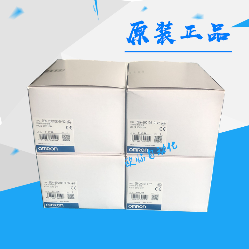 ZEN-20C1DR-D-V2 ZEN系列 OMRON可编程继电器假一罚十