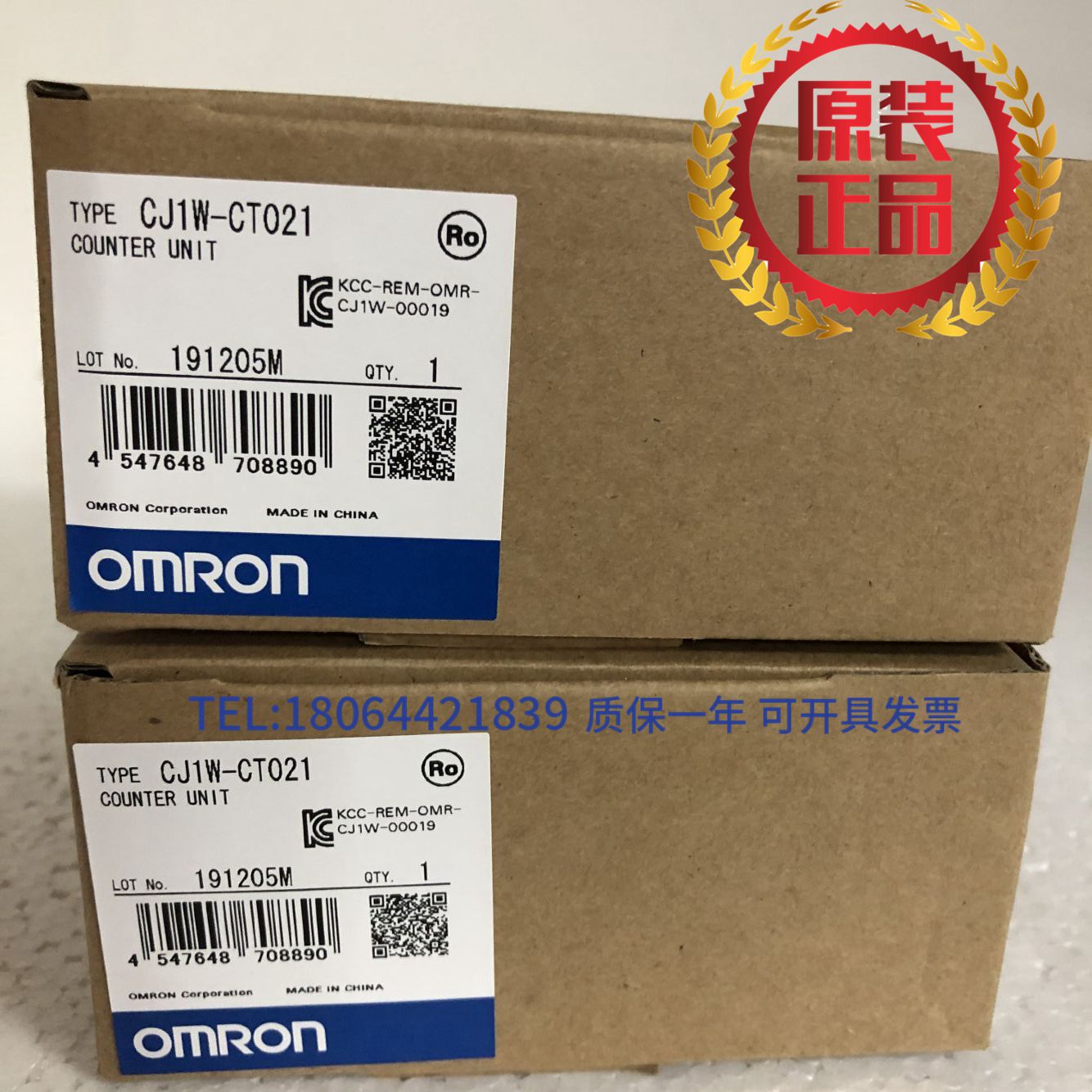 【】假一罚十CJ1W-CT021高速计数器单元现货甩卖 搬运/仓储/物流设备 梯子 原图主图