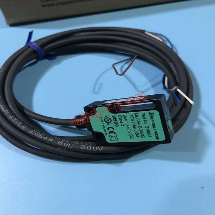 光电开关ml7-54-g/25/33/103/115a 现货漫反射式光电传感器