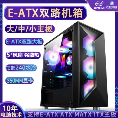 精粤X99 华南X79双路E-ATX大主板台式电脑DIY服务器机箱超微X10