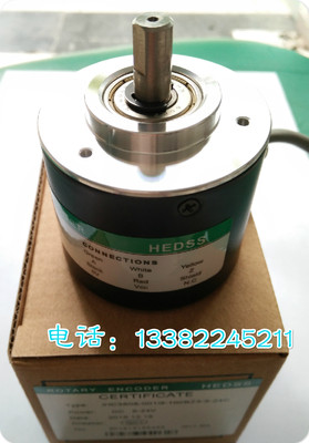 HEDSS海德编码器光电编码器ISC5208-001G-1024BZ3-5-24F编码器