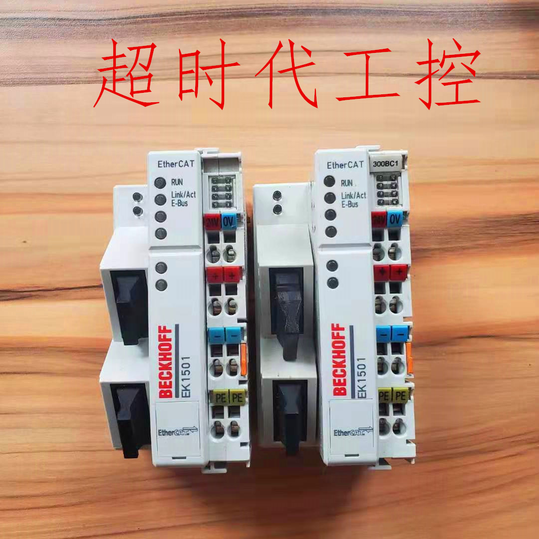 beckhoff模块ek1501拆机成色好现货
