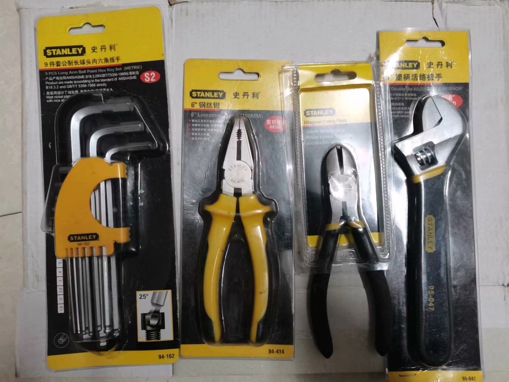 史丹利9件套六角一套,6寸老虎钳一把,6寸斜口钳一把,8寸活