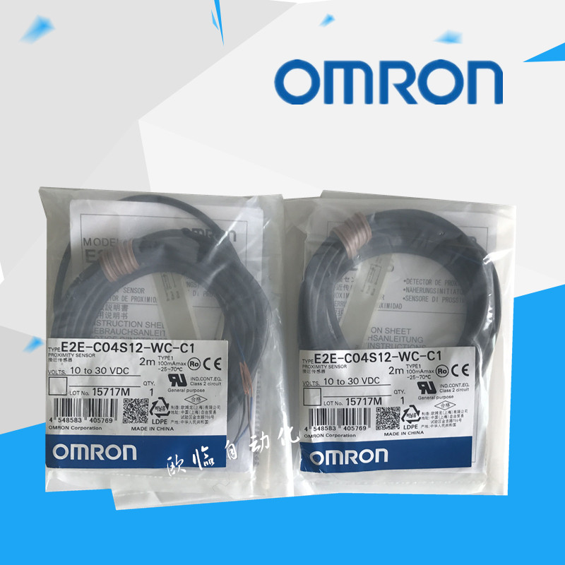 全新 OMRON  E2E-C04S12-WC-C1 E2E-C04S12-WC-B1 搬运/仓储/物流设备 梯子 原图主图