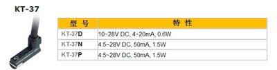 台湾磁性开关KT-37D-1米长线停产升级为KT-39D-1M