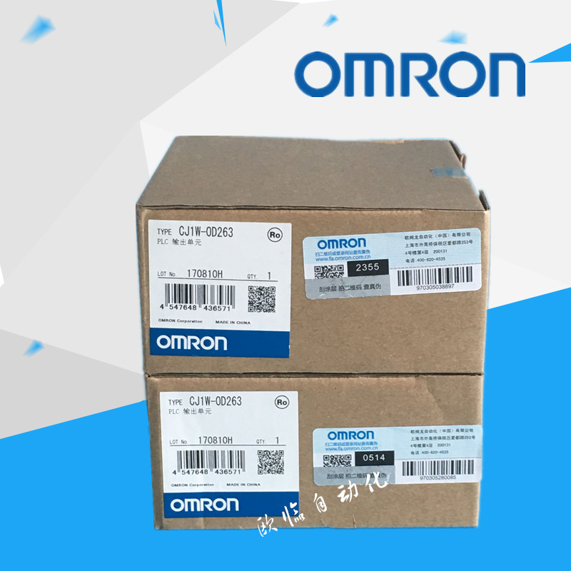 OMRON PLC 输出单元 CJ1W-OD263 全新现货 搬运/仓储/物流设备 梯子 原图主图