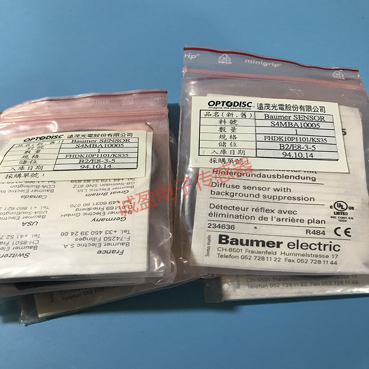 瑞士Baumer/保盟FHDK 10P1101-KS35光电传感器FHDK 10N51/406051 五金/工具 环卫车/保洁车/清扫车 原图主图