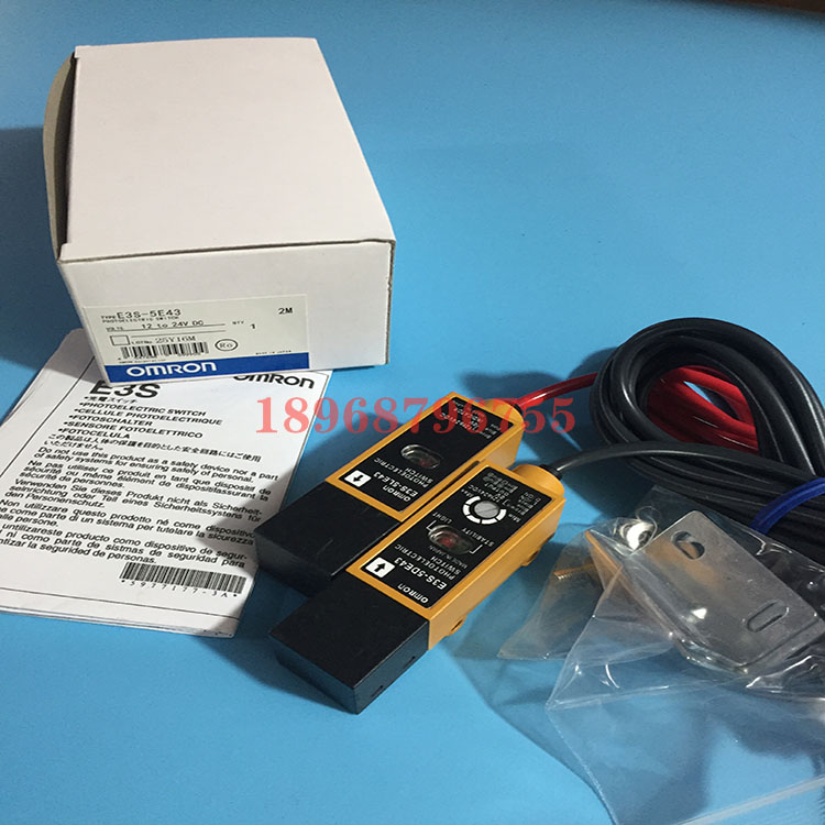 欧姆龙对射式光电开关  e3s-5de43  e3s-5le43