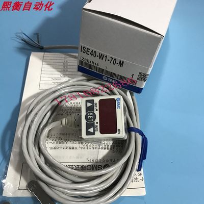 数显压力开关压力传感器现货ISE40-W1-70-M现货ISE40-W1-70