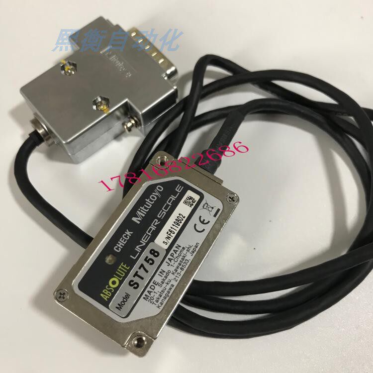 日本mitutoyost758编码读数头光栅尺线性刻度直线电机编码器