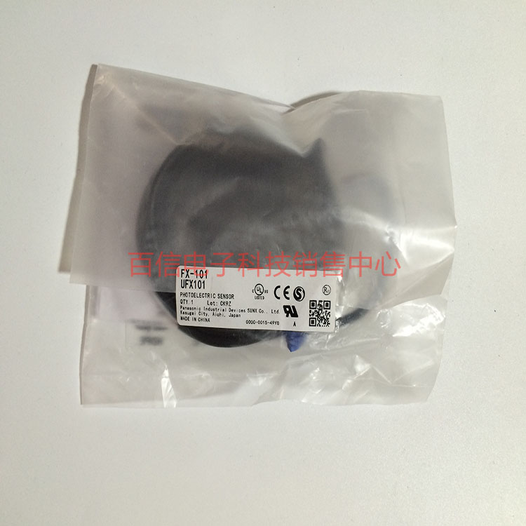松下神视光纤放大器fx-101-cc2 数字光纤传感器fx-101  fx-101p