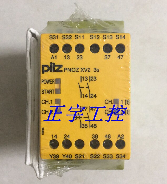 pnoz xv2 3/24vdc 774505议价!