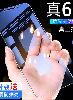小米max3钢化膜mxa3全屏玻璃