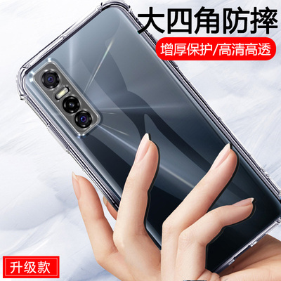 vivos7手机壳防摔保护