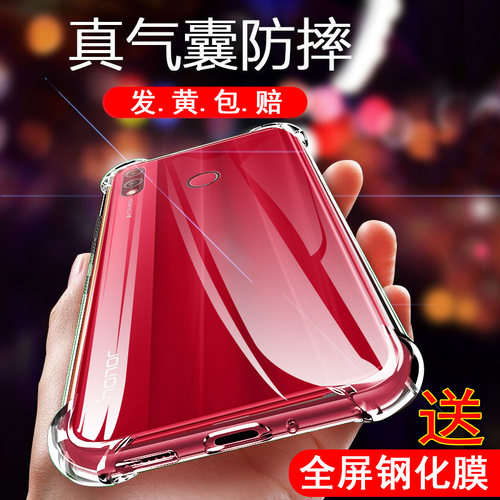 华为荣耀8X透明加厚气囊防摔壳