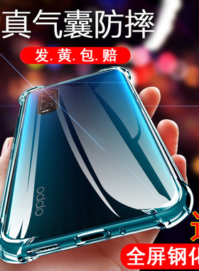 适用于oppofindx2手机壳findx2pro后壳oppo新款0pp0find2x透明套x2por小众潮牌oppifindx2全包防摔oppofx软硅