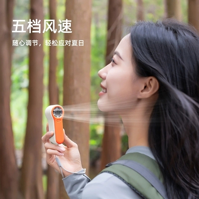 2025新款超静音USB风扇