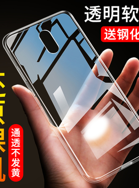 适用于oppor17手机壳r17pro超薄oppo透明opρo新款opr套oρpor外壳0ppo男opρor后壳o卩p0人oppr防摔0pp0ppor