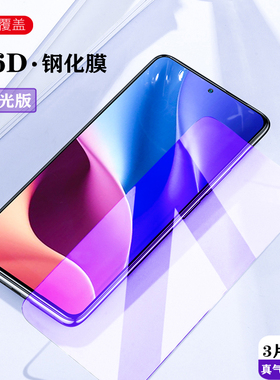 适用于小米11lite钢化膜mi11le小米11青春版防窥膜ml11lite全屏保护11ltie手机防偷窥liet青春活力版玻璃青青