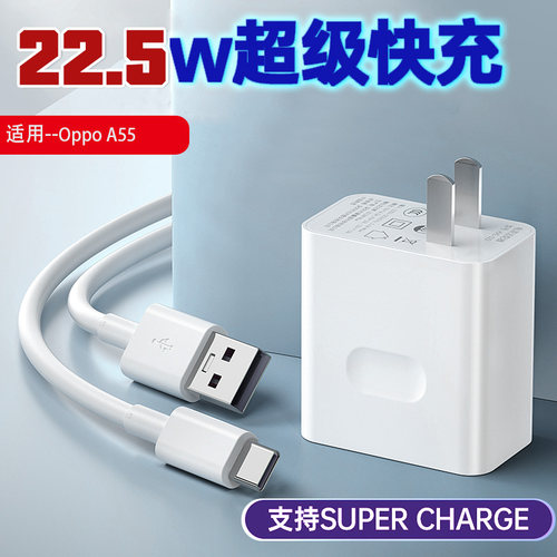 支持5A超级快充 向下兼容