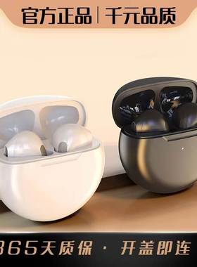 适用于iQOONeo7se蓝牙耳机iQOO新款无线降噪iq00Neo7竞速版iqoono