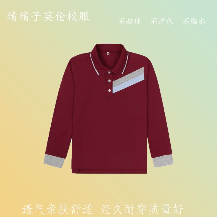 英伦校服学生夏季湖蓝色长袖T恤棉质休闲男女童polol衫