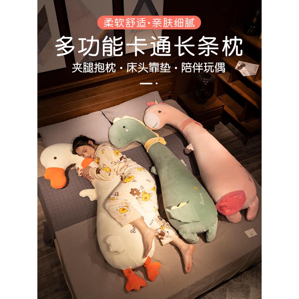 无印MUJ长条枕抱枕女生睡觉床上夹腿枕头孕妇男生款靠枕床头靠垫