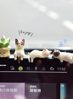 适用特斯拉model3/y车内装饰用品摆件中控屏幕车载玩偶趴趴公仔