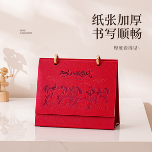 礼记2026年台历加厚纸张中国风月历支持企业商务定制广告信息logo新款创意日历定做办公备忘录年礼定做