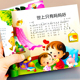 儿童儿歌简谱大全儿歌300首电子琴儿童初学琴谱歌曲大全幼儿园365夜睡前故事绘本妈妈讲故事 书宝宝睡前读故事