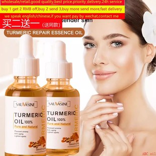 Turmeric Face Massage Essential Oil Toning whitening姜黄油液