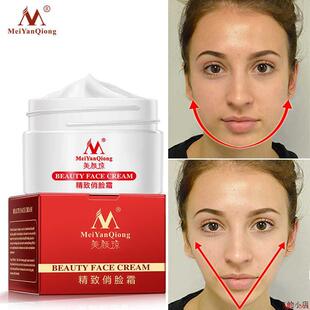 Slimming Face Cream Anti-Aging Wrinkle Whitening Moisturizin