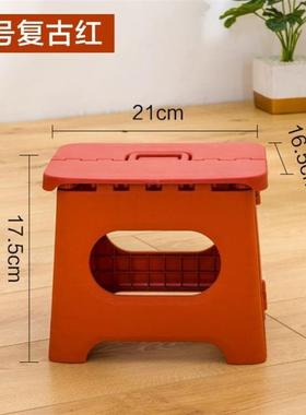 Folding Step Stool Portable Chair Seat For Home Bathroom