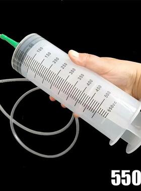 100/300/550ml Large Capacity Syringes Oil Pump With 1m Hose